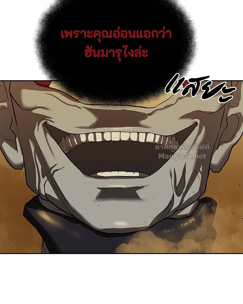 Doujin-Lc- อ่าน โดจิน มังฮวา เกาหลี ญี่ปุ่น จีน แปลไทย ข้าราชการพิเศษ ตอนที่ 1 2 3 4 5 6 7 8 9 10 11 12 13 14 ฟรี ไม่มีโฆษณา อ่าน โดจิน Manhwa เกาหลี ญี่ปุ่น จีน เรามีครบ คัดมาให้เน้นๆ โดจิน 18+ รับประกันความฟินโดย Doujin Lc