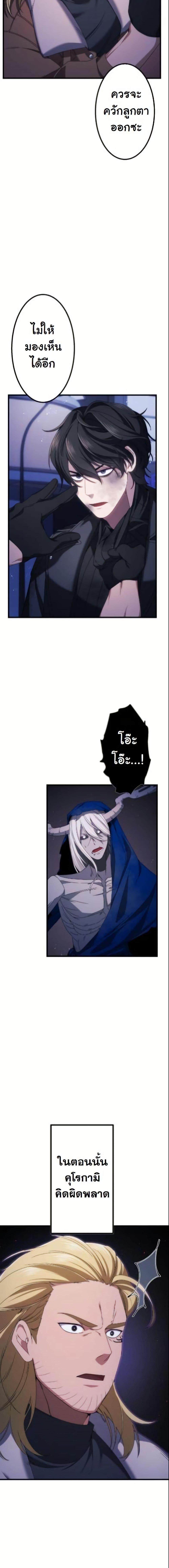 Manga-lc-com อ่านมังงะ อ่านการ์ตูน ออนไลน์ ฟรี Revenge of the Unrivaled Streamer ตอนที่ 1 2 3 4 5 6 7 8 9 10 11 12 13 14 ฟรี ไม่มีโฆษณา Manga-lc - อ่าน มังงะ อ่าน การ์ตูน ออนไลน์ อ่านมังงะ ฟรี