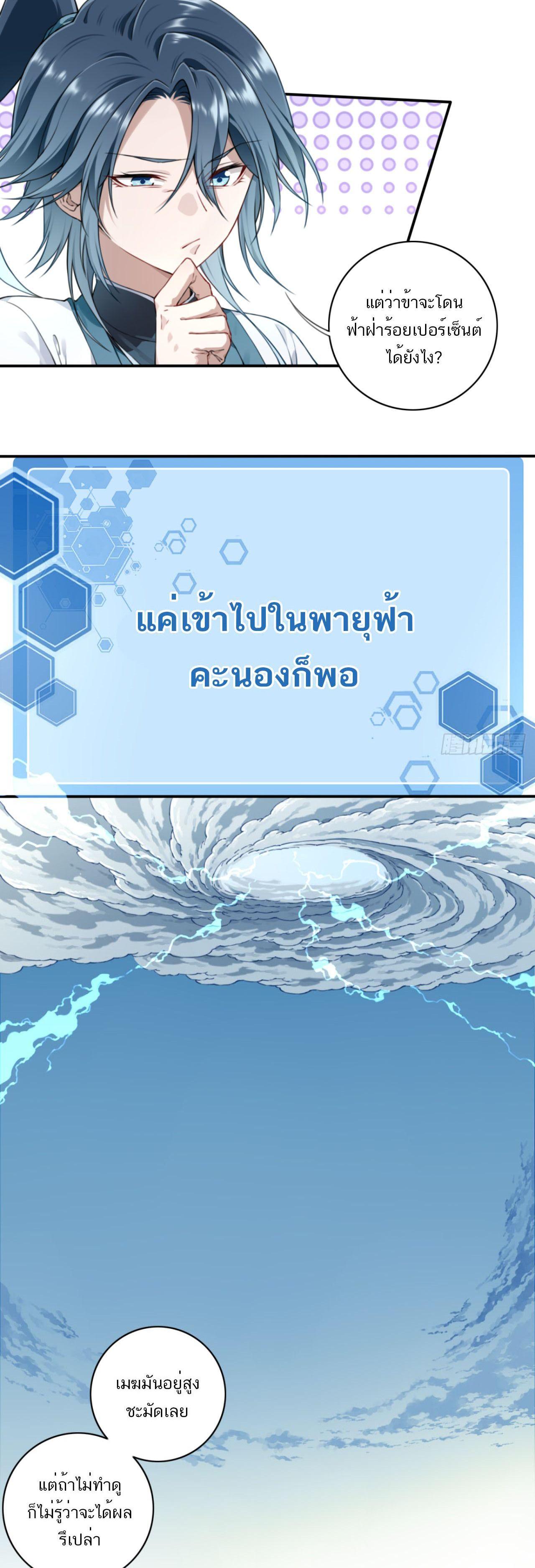 Manga-lc-com อ่านมังงะ อ่านการ์ตูน ออนไลน์ ฟรี I Use My Muscles to Dominate the World of Cultivating Immortals ตอนที่ 1 2 3 4 5 6 7 8 9 10 11 12 13 14 ฟรี ไม่มีโฆษณา Manga-lc - อ่าน มังงะ อ่าน การ์ตูน ออนไลน์ อ่านมังงะ ฟรี