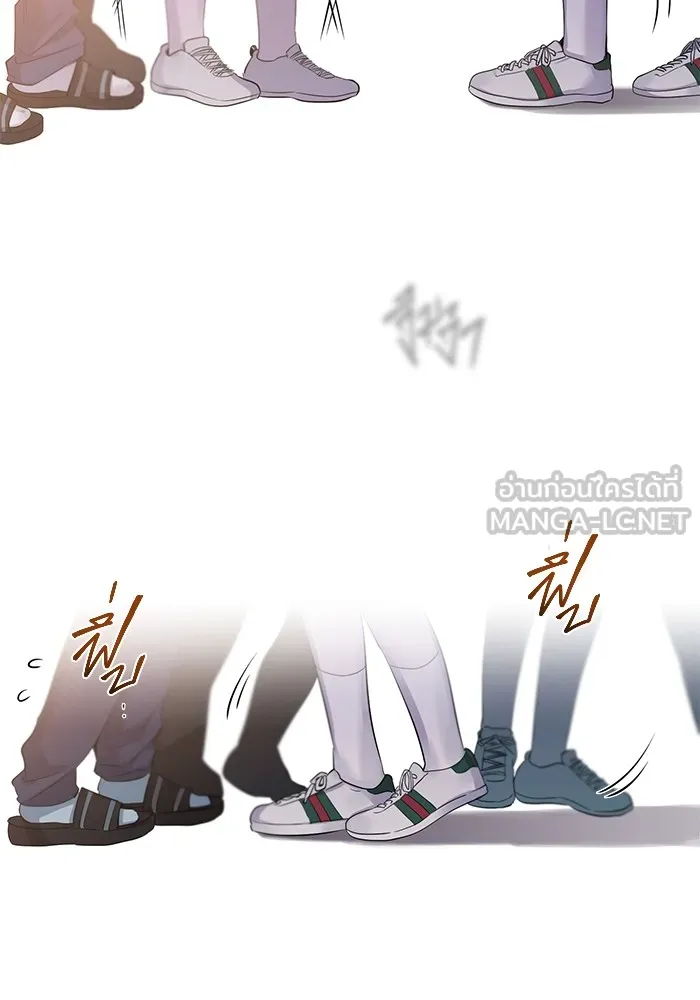 ราชินีนักบู๊ ตอนที่ 5 รูปที่ 174