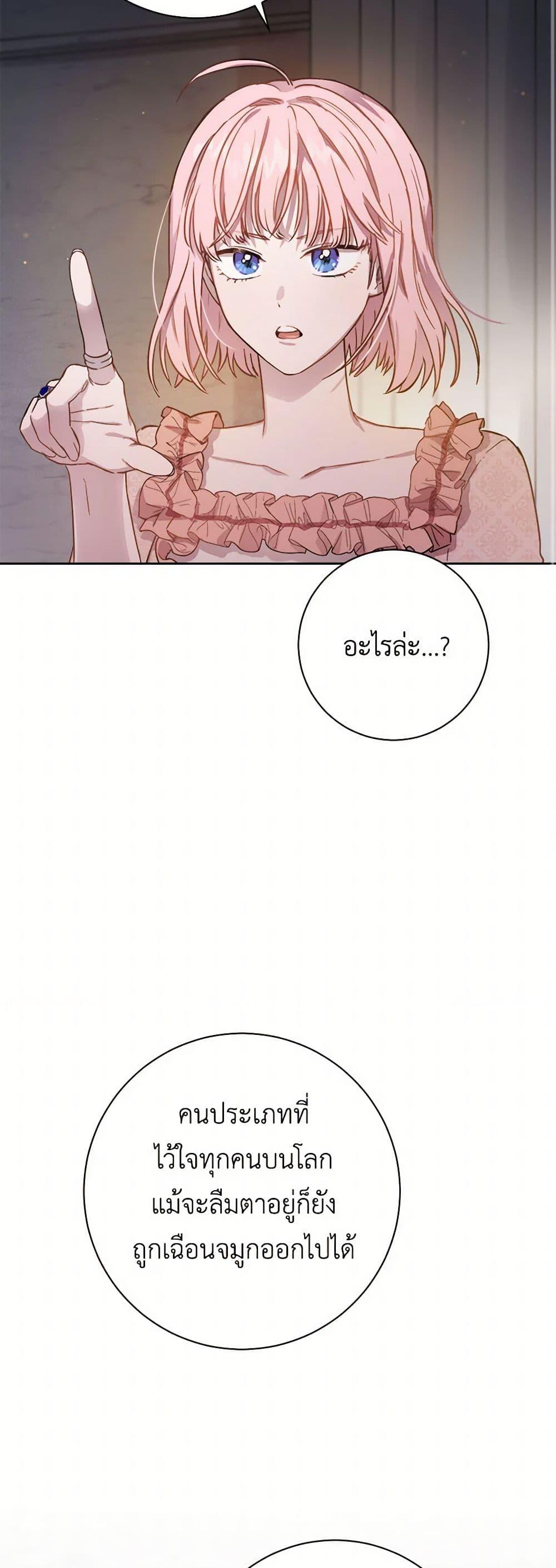 Manga-lc-com อ่านมังงะ อ่านการ์ตูน ออนไลน์ ฟรี The Heiress’s Double Life ตอนที่ 1 2 3 4 5 6 7 8 9 10 11 12 13 14 ฟรี ไม่มีโฆษณา Manga-lc - อ่าน มังงะ อ่าน การ์ตูน ออนไลน์ อ่านมังงะ ฟรี