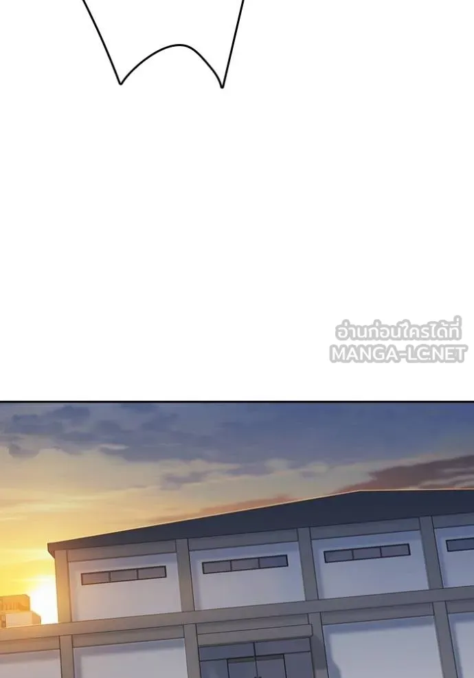 Study Group ตอนที่ 270 รูปที่ 121