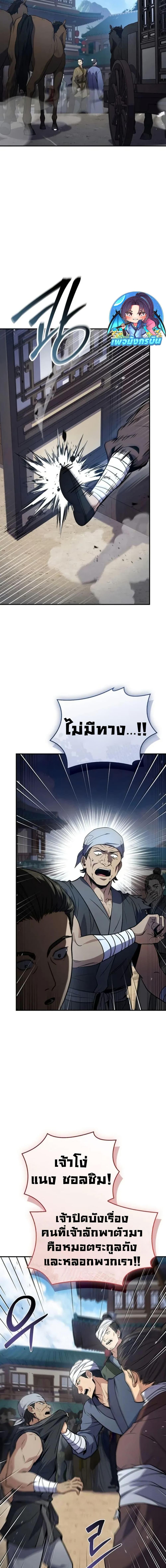 Manga-lc-com อ่านมังงะ อ่านการ์ตูน ออนไลน์ ฟรี Reincarnated Escort Warrior ตอนที่ 1 2 3 4 5 6 7 8 9 10 11 12 13 14 ฟรี ไม่มีโฆษณา Manga-lc - อ่าน มังงะ อ่าน การ์ตูน ออนไลน์ อ่านมังงะ ฟรี