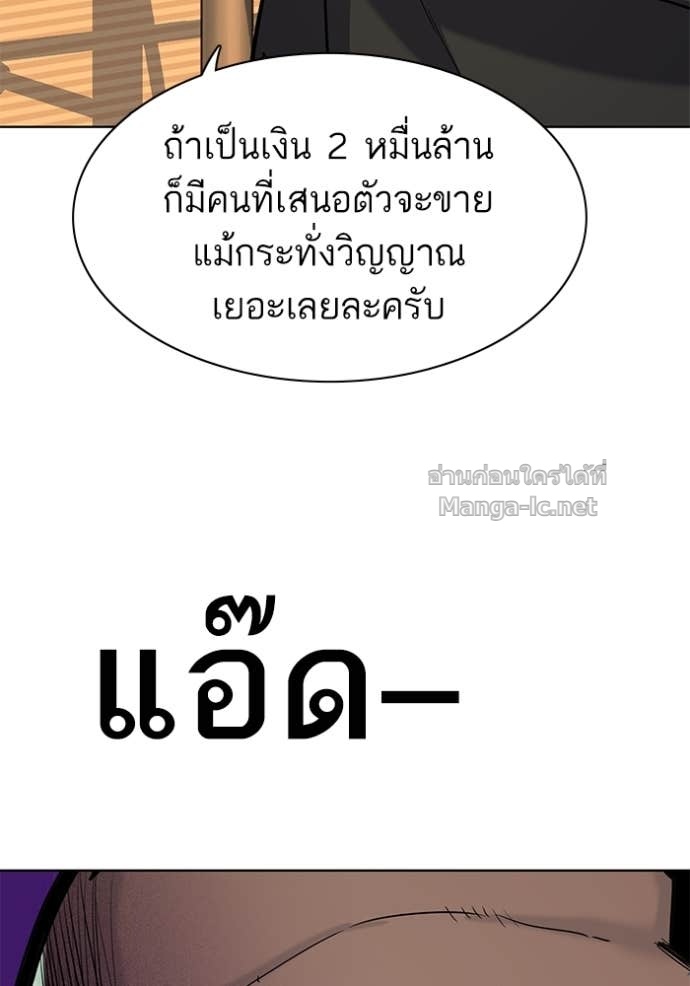 Doujin-Lc- อ่าน โดจิน มังฮวา เกาหลี ญี่ปุ่น จีน แปลไทย Reborn Rich ตอนที่ 1 2 3 4 5 6 7 8 9 10 11 12 13 14 ฟรี ไม่มีโฆษณา อ่าน โดจิน Manhwa เกาหลี ญี่ปุ่น จีน เรามีครบ คัดมาให้เน้นๆ โดจิน 18+ รับประกันความฟินโดย Doujin Lc