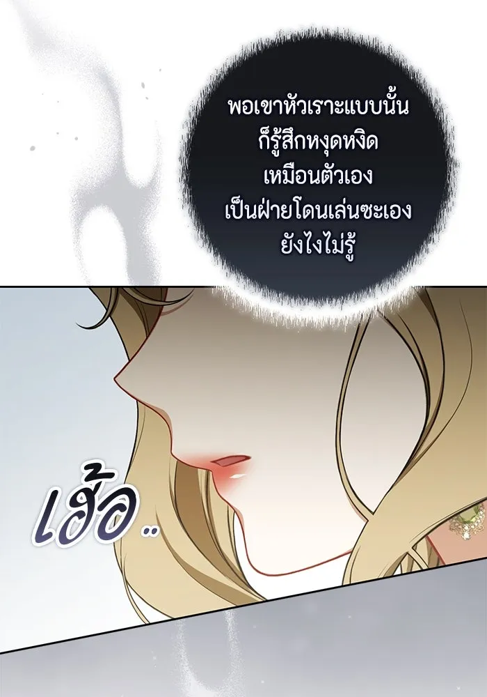 ละครชีวิตลิขิตรัก ตอนที่ 15 รูปที่ 80