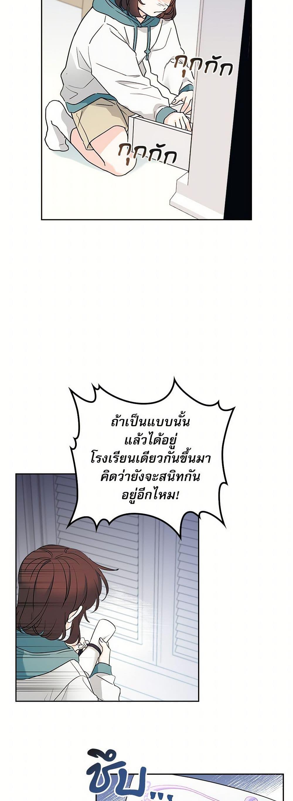 Manga-lc-com อ่านมังงะ อ่านการ์ตูน ออนไลน์ ฟรี My Life as an Internet Novel ตอนที่ 1 2 3 4 5 6 7 8 9 10 11 12 13 14 ฟรี ไม่มีโฆษณา Manga-lc - อ่าน มังงะ อ่าน การ์ตูน ออนไลน์ อ่านมังงะ ฟรี
