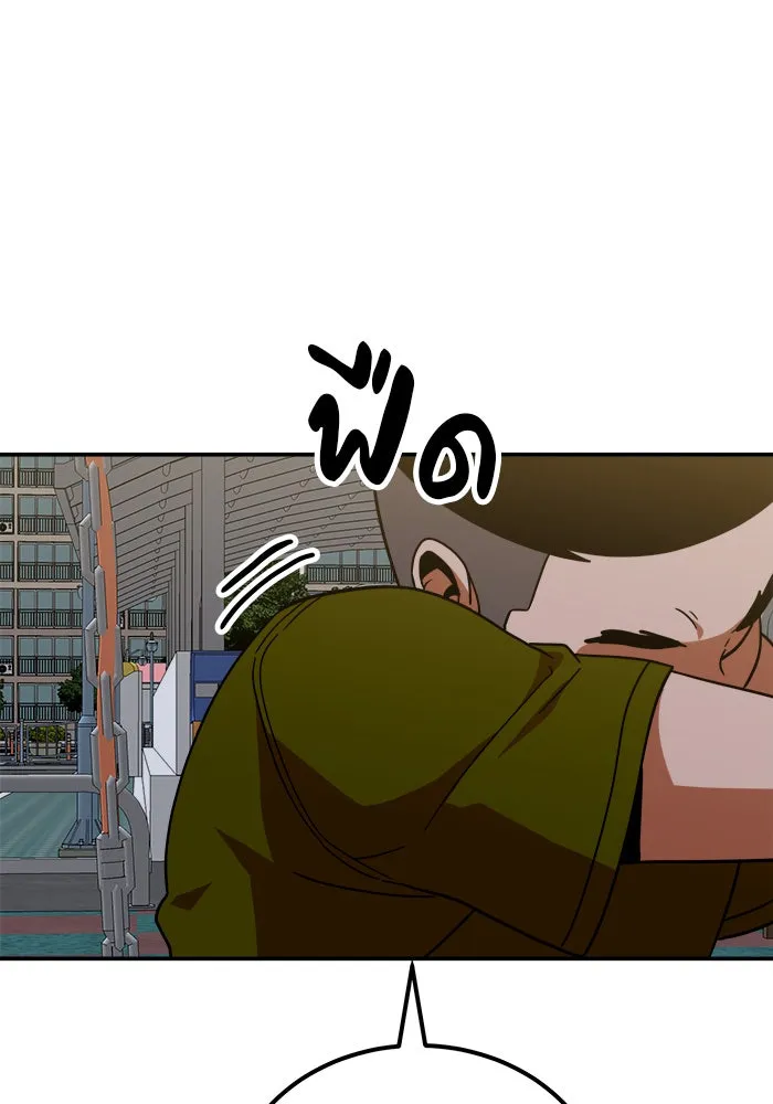 Double Click ตอนที่ 64 รูปที่ 124