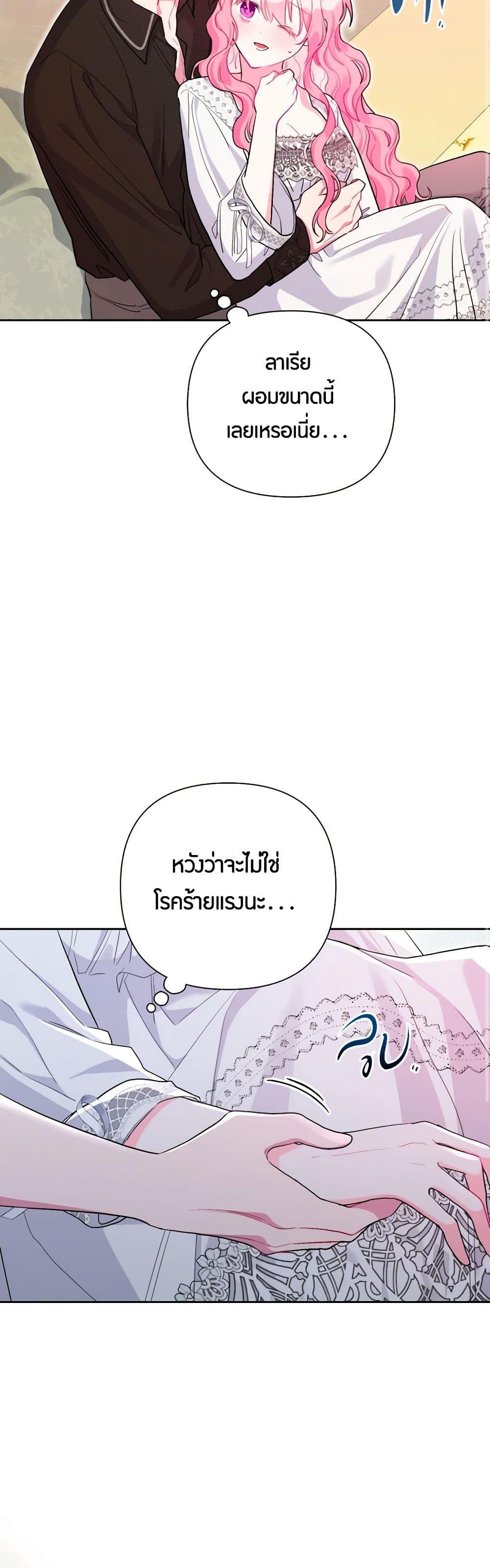 Manga-lc-com อ่านมังงะ อ่านการ์ตูน ออนไลน์ ฟรี The Archvillain’s Daughter-in-Law ตอนที่ 1 2 3 4 5 6 7 8 9 10 11 12 13 14 ฟรี ไม่มีโฆษณา Manga-lc - อ่าน มังงะ อ่าน การ์ตูน ออนไลน์ อ่านมังงะ ฟรี