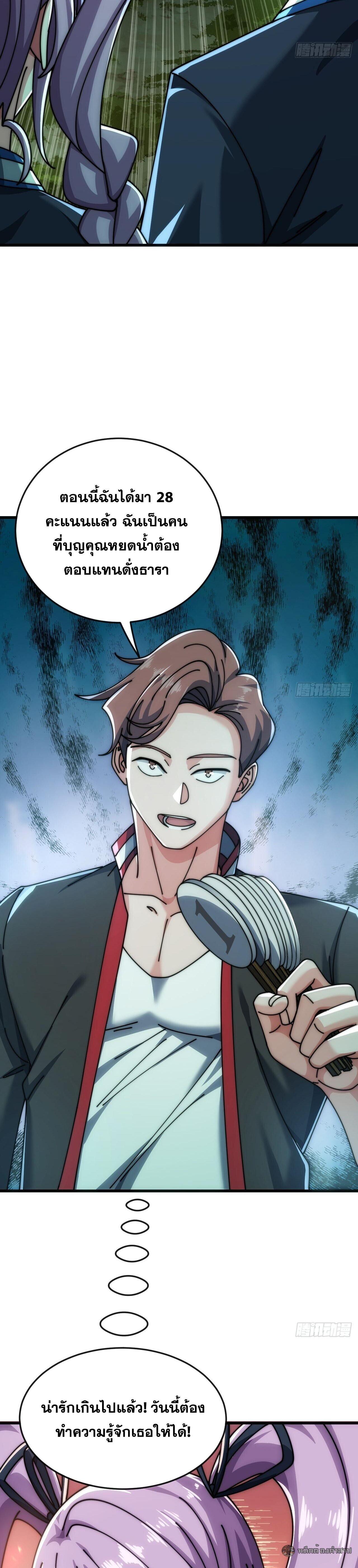 Manga-lc-com อ่านมังงะ อ่านการ์ตูน ออนไลน์ ฟรี Infinite Evolution From Zero ตอนที่ 1 2 3 4 5 6 7 8 9 10 11 12 13 14 ฟรี ไม่มีโฆษณา Manga-lc - อ่าน มังงะ อ่าน การ์ตูน ออนไลน์ อ่านมังงะ ฟรี