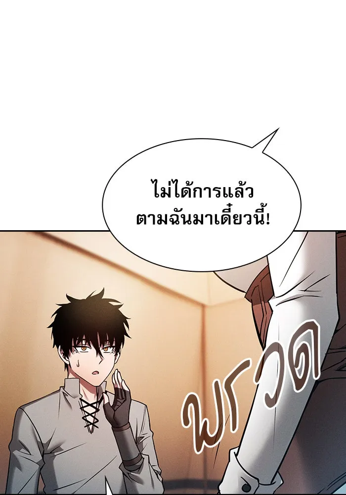 นักดาบอัจฉริยะจากอะคาเดมี ตอนที่ 9 รูปที่ 88