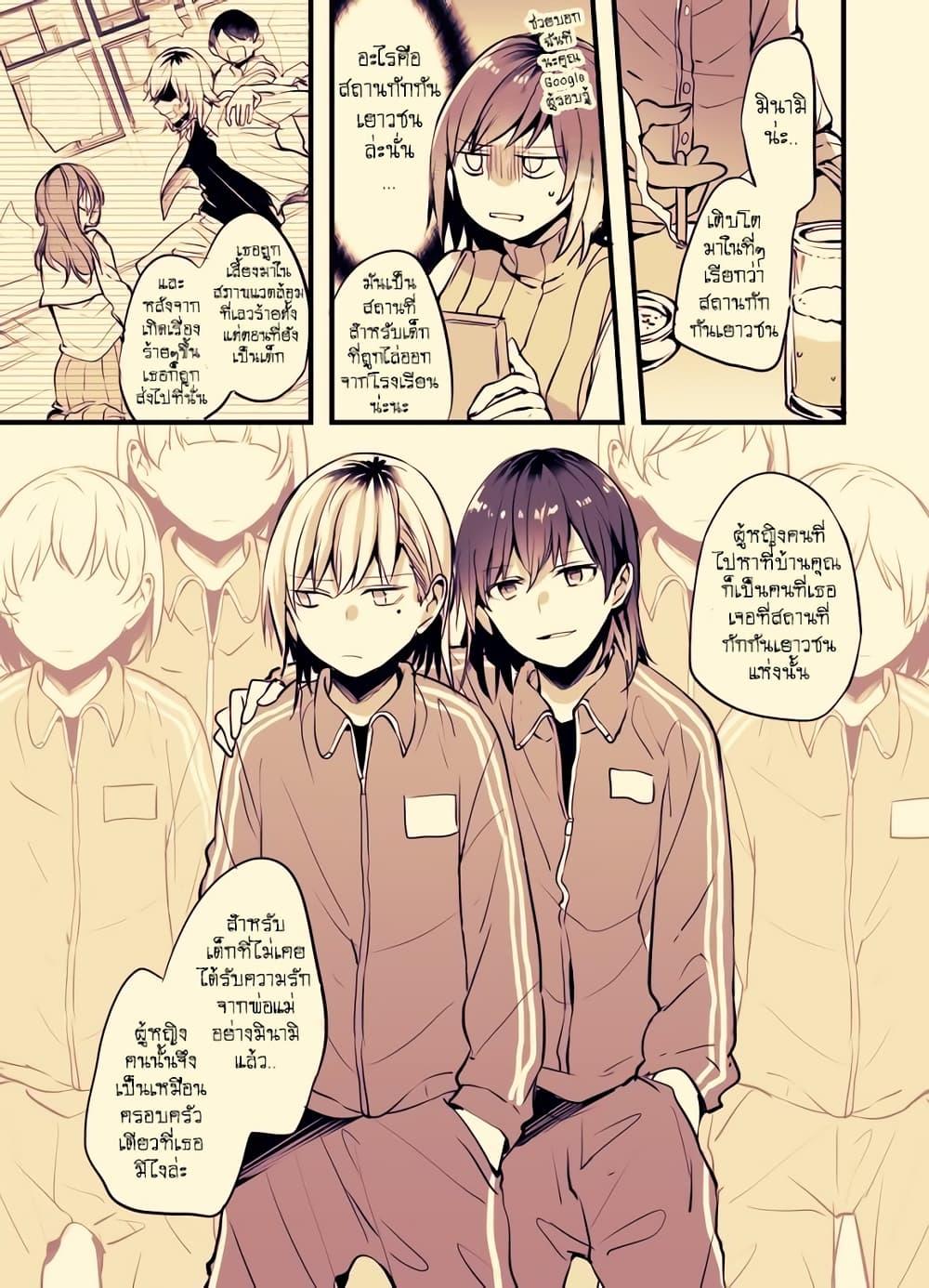 Manga-lc-com อ่านมังงะ อ่านการ์ตูน ออนไลน์ ฟรี Fuzoroi no Renri ตอนที่ 1 2 3 4 5 6 7 8 9 10 11 12 13 14 ฟรี ไม่มีโฆษณา Manga-lc - อ่าน มังงะ อ่าน การ์ตูน ออนไลน์ อ่านมังงะ ฟรี