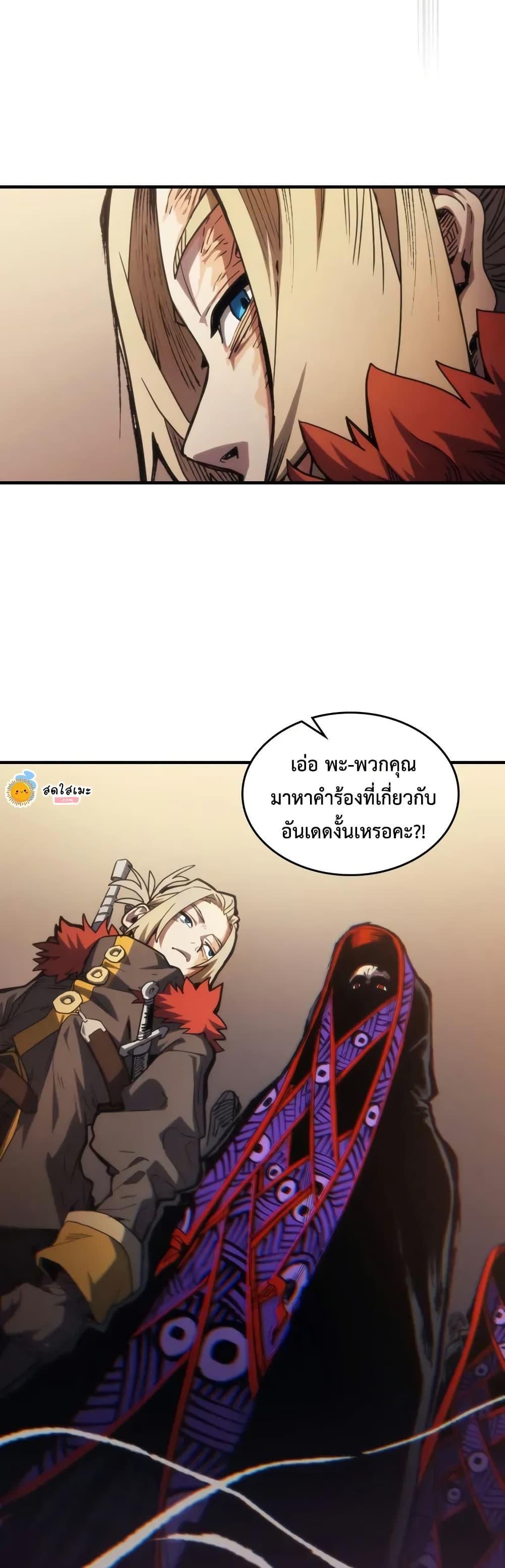 Manga-lc-com อ่านมังงะ อ่านการ์ตูน ออนไลน์ ฟรี Mr Devourer, Please Act Like a Final Boss ตอนที่ 1 2 3 4 5 6 7 8 9 10 11 12 13 14 ฟรี ไม่มีโฆษณา Manga-lc - อ่าน มังงะ อ่าน การ์ตูน ออนไลน์ อ่านมังงะ ฟรี