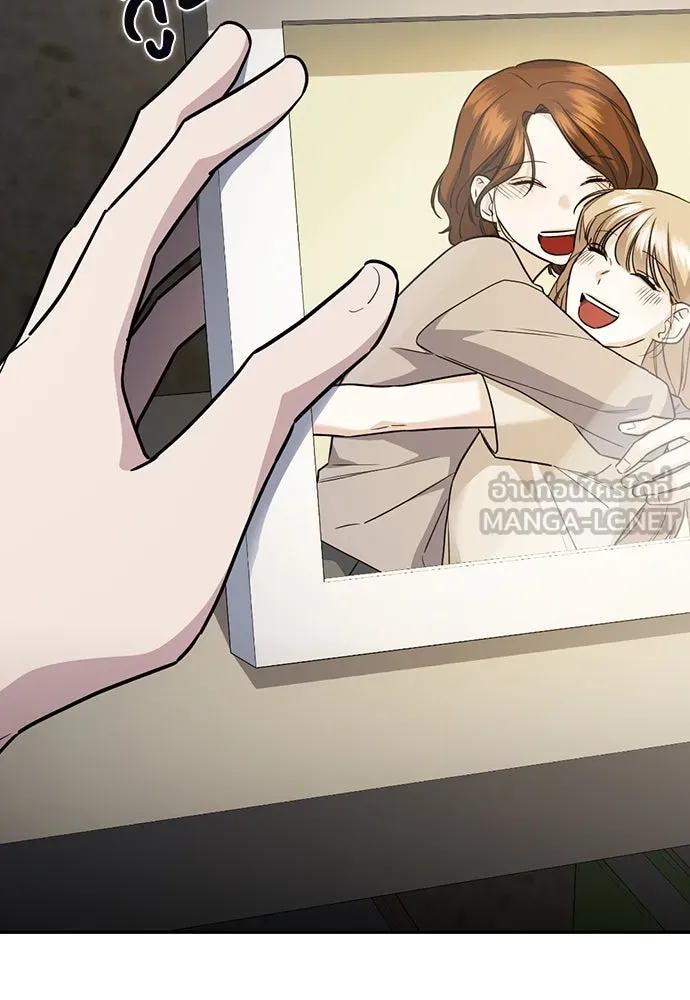รักแล้วห้ามเลิก ตอนที่ 26 รูปที่ 153