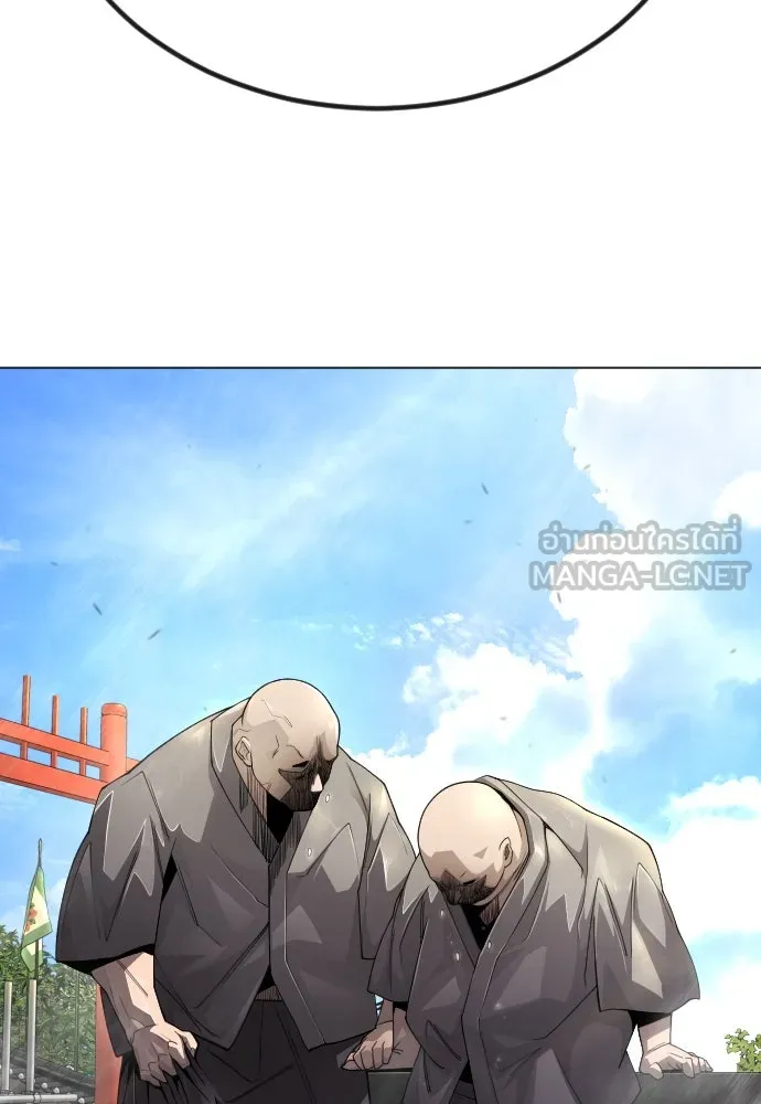 ยุคแห่งยอดมนุษย์ ตอนที่ 99 รูปที่ 48