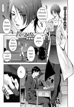 Doujin-Lc- อ่าน โดจิน มังฮวา เกาหลี ญี่ปุ่น จีน แปลไทย เพื่อนบ้านของผมคุณโคทานิ (Kasuga Ellie) ตอนที่ 1 2 3 4 5 6 7 8 9 10 11 12 13 14 ฟรี ไม่มีโฆษณา อ่าน โดจิน Manhwa เกาหลี ญี่ปุ่น จีน เรามีครบ คัดมาให้เน้นๆ โดจิน 18+ รับประกันความฟินโดย  Doujin Lc