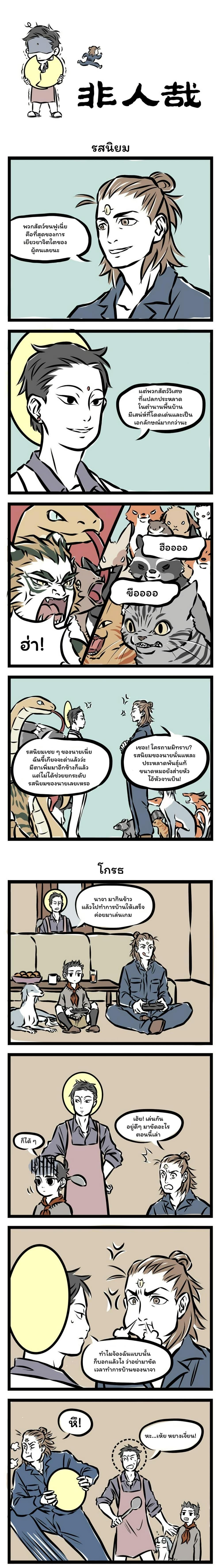 Manga-lc-com อ่านมังงะ อ่านการ์ตูน ออนไลน์ ฟรี Fei Ren Zai ตอนที่ 1 2 3 4 5 6 7 8 9 10 11 12 13 14 ฟรี ไม่มีโฆษณา Manga-lc - อ่าน มังงะ อ่าน การ์ตูน ออนไลน์ อ่านมังงะ ฟรี