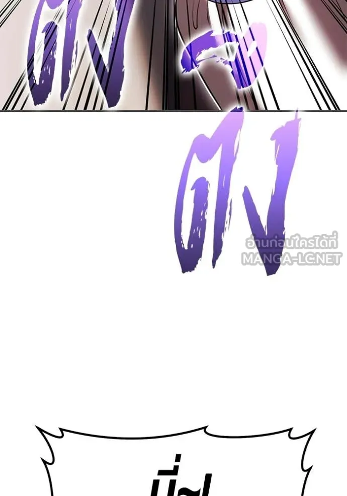 +99 ท่อนไม้ ตอนที่ 176 รูปที่ 225