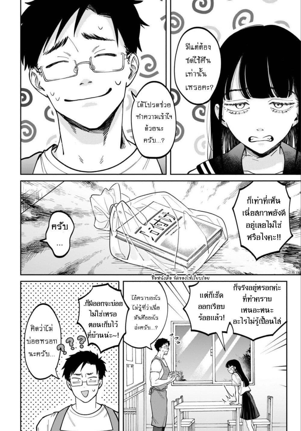 Manga-lc-com อ่านมังงะ อ่านการ์ตูน ออนไลน์ ฟรี Zeikin de Katta Hon ตอนที่ 1 2 3 4 5 6 7 8 9 10 11 12 13 14 ฟรี ไม่มีโฆษณา Manga-lc - อ่าน มังงะ อ่าน การ์ตูน ออนไลน์ อ่านมังงะ ฟรี