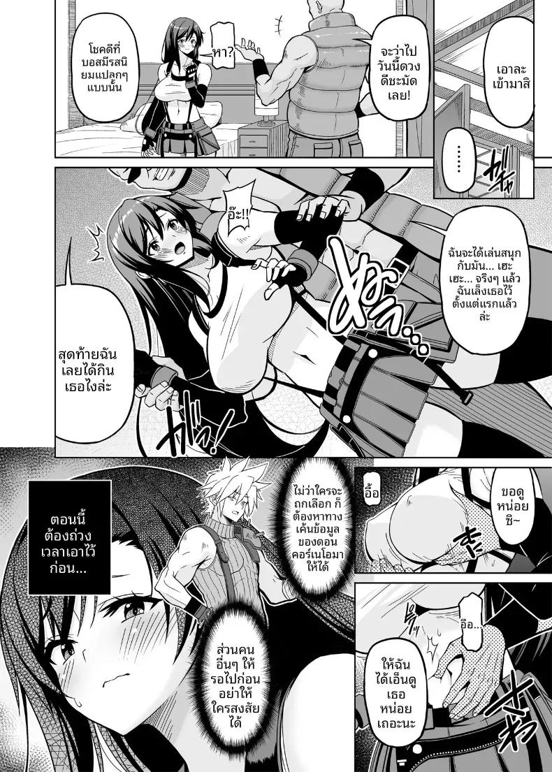 Doujin-Lc- อ่าน โดจิน มังฮวา เกาหลี ญี่ปุ่น จีน แปลไทย ต้องถ่วงเวลาเอาไว้ (KOJIROU!) ตอนที่ 1 2 3 4 5 6 7 8 9 10 11 12 13 14 ฟรี ไม่มีโฆษณา อ่าน โดจิน Manhwa เกาหลี ญี่ปุ่น จีน เรามีครบ คัดมาให้เน้นๆ โดจิน 18+ รับประกันความฟินโดย  Doujin Lc