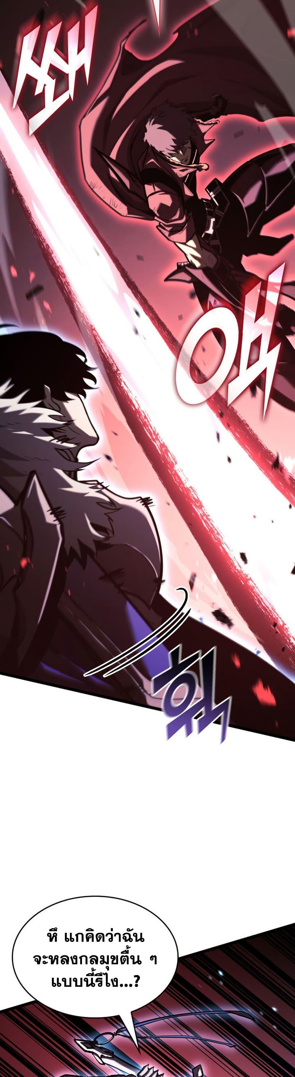 Manga-lc-com อ่านมังงะ อ่านการ์ตูน ออนไลน์ ฟรี Return of the SSS-Class Ranker ตอนที่ 1 2 3 4 5 6 7 8 9 10 11 12 13 14 ฟรี ไม่มีโฆษณา Manga-lc - อ่าน มังงะ อ่าน การ์ตูน ออนไลน์ อ่านมังงะ ฟรี