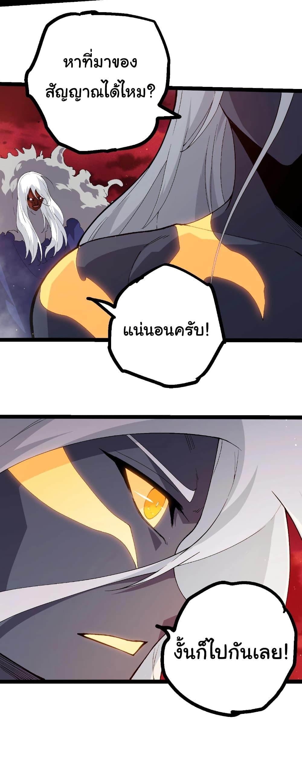 Manga-lc-com อ่านมังงะ อ่านการ์ตูน ออนไลน์ ฟรี Evolution from the Big Tree ตอนที่ 1 2 3 4 5 6 7 8 9 10 11 12 13 14 ฟรี ไม่มีโฆษณา Manga-lc - อ่าน มังงะ อ่าน การ์ตูน ออนไลน์ อ่านมังงะ ฟรี