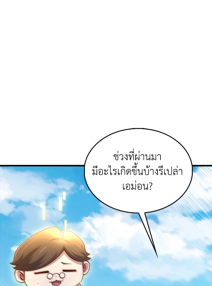 Manga-lc-com อ่านมังงะ อ่านการ์ตูน ออนไลน์ ฟรี The Lord of Coins ตอนที่ 1 2 3 4 5 6 7 8 9 10 11 12 13 14 ฟรี ไม่มีโฆษณา Manga-lc - อ่าน มังงะ อ่าน การ์ตูน ออนไลน์ อ่านมังงะ ฟรี
