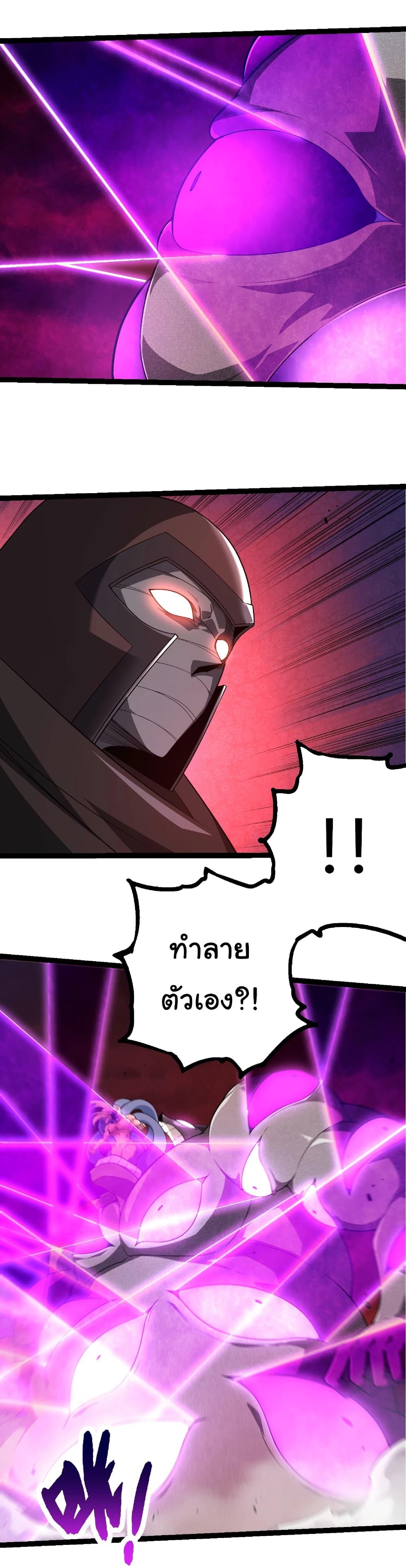 Manga-lc-com อ่านมังงะ อ่านการ์ตูน ออนไลน์ ฟรี Evolution from the Big Tree ตอนที่ 1 2 3 4 5 6 7 8 9 10 11 12 13 14 ฟรี ไม่มีโฆษณา Manga-lc - อ่าน มังงะ อ่าน การ์ตูน ออนไลน์ อ่านมังงะ ฟรี