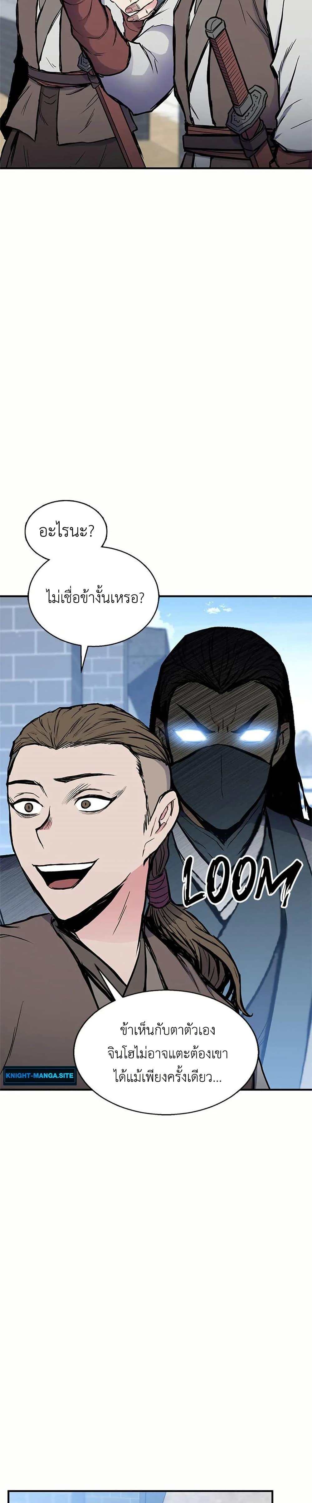 Manga-lc-com อ่านมังงะ อ่านการ์ตูน ออนไลน์ ฟรี Master of the Martial Arts Library ตอนที่ 1 2 3 4 5 6 7 8 9 10 11 12 13 14 ฟรี ไม่มีโฆษณา Manga-lc - อ่าน มังงะ อ่าน การ์ตูน ออนไลน์ อ่านมังงะ ฟรี