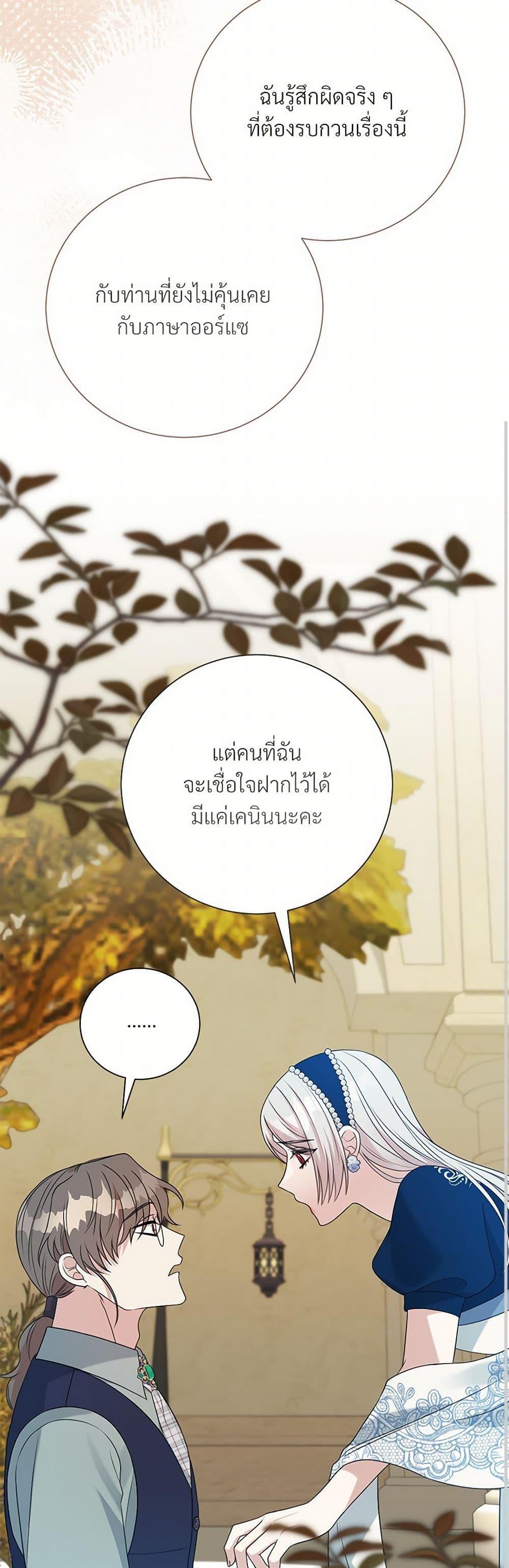 Manga-lc-com อ่านมังงะ อ่านการ์ตูน ออนไลน์ ฟรี I Can’t Keep Up With My Stallion Duke ตอนที่ 1 2 3 4 5 6 7 8 9 10 11 12 13 14 ฟรี ไม่มีโฆษณา Manga-lc - อ่าน มังงะ อ่าน การ์ตูน ออนไลน์ อ่านมังงะ ฟรี