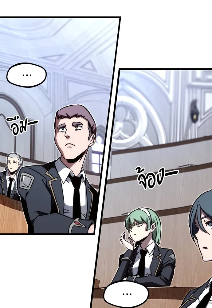 ชำแหละอะคาเดมีด้วยมีดแล่ปลา ตอนที่ 4 อะคาเดมีนั้นไม่หวานหมู (1) รูปที่ 76