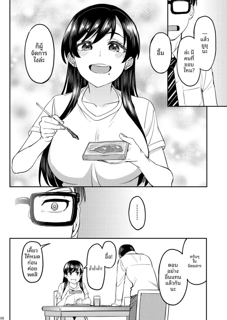 Doujin-Lc- อ่าน โดจิน มังฮวา เกาหลี ญี่ปุ่น จีน แปลไทย ไอดอลที่ฉันดูเเลนั้นเซ็กซี่เกินไปเเล้ว (Kousuke Haruhito) ตอนที่ 1 2 3 4 5 6 7 8 9 10 11 12 13 14 ฟรี ไม่มีโฆษณา อ่าน โดจิน Manhwa เกาหลี ญี่ปุ่น จีน เรามีครบ คัดมาให้เน้นๆ โดจิน 18+ รับประกันความฟินโดย  Doujin Lc