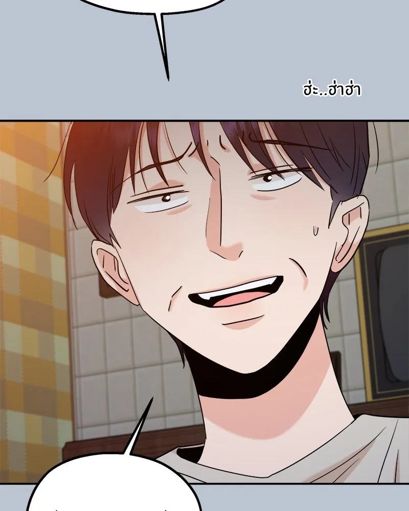 Pyramid Game เกมพีระมิด ตอนที่ 90 รูปที่ 43