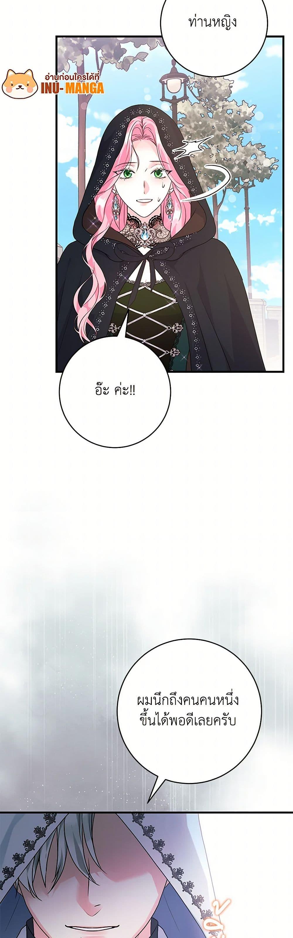 Manga-lc-com อ่านมังงะ อ่านการ์ตูน ออนไลน์ ฟรี The Archduke’s Magical Business Partner ตอนที่ 1 2 3 4 5 6 7 8 9 10 11 12 13 14 ฟรี ไม่มีโฆษณา Manga-lc - อ่าน มังงะ อ่าน การ์ตูน ออนไลน์ อ่านมังงะ ฟรี