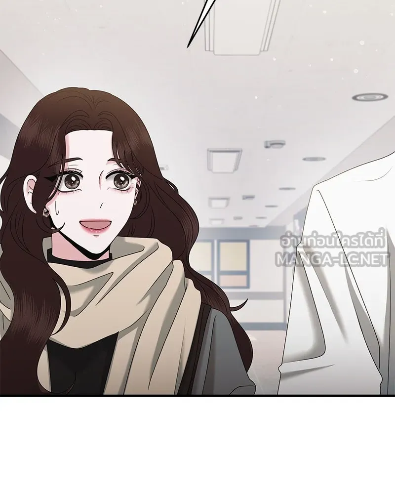 สามีที่ไม่ได้ขอ ตอนที่ 44 รูปที่ 81