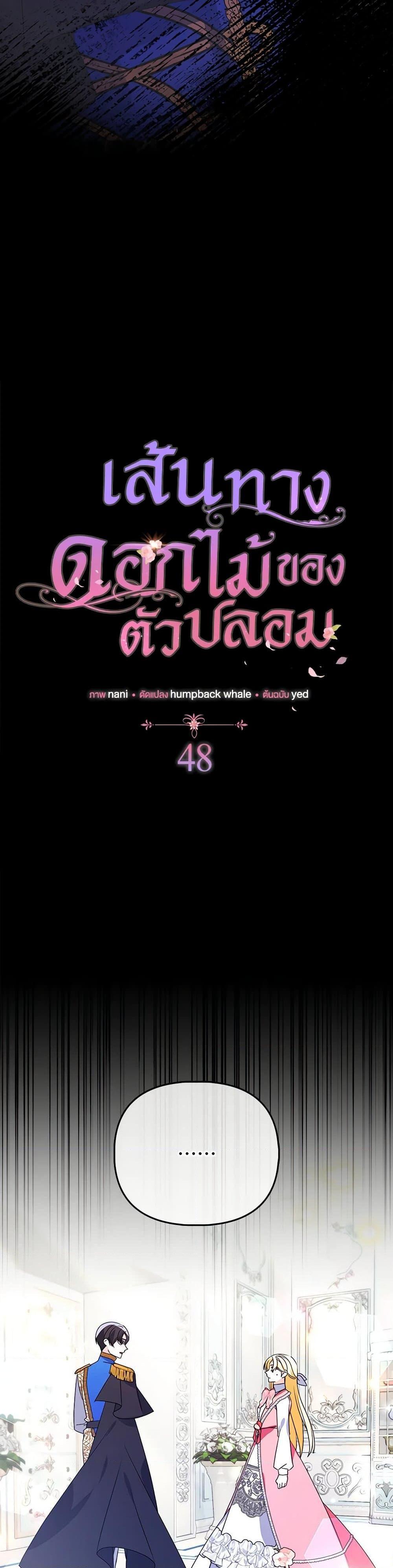 Manga-lc-com อ่านมังงะ อ่านการ์ตูน ออนไลน์ ฟรี The Fake Rides in a Flower Kiln ตอนที่ 1 2 3 4 5 6 7 8 9 10 11 12 13 14 ฟรี ไม่มีโฆษณา Manga-lc - อ่าน มังงะ อ่าน การ์ตูน ออนไลน์ อ่านมังงะ ฟรี