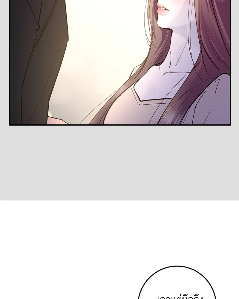 ตำนานเทพธิดาตกสวรรค์ ตอนที่ 73 รูปที่ 44