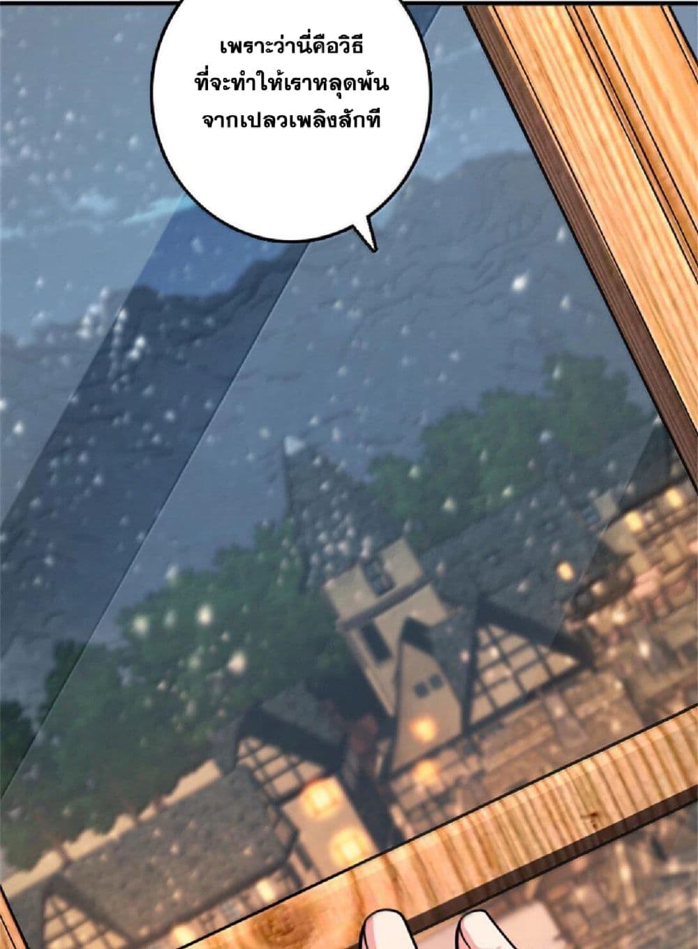 Manga-lc-com อ่านมังงะ อ่านการ์ตูน ออนไลน์ ฟรี Release That Witch ตอนที่ 1 2 3 4 5 6 7 8 9 10 11 12 13 14 ฟรี ไม่มีโฆษณา Manga-lc - อ่าน มังงะ อ่าน การ์ตูน ออนไลน์ อ่านมังงะ ฟรี