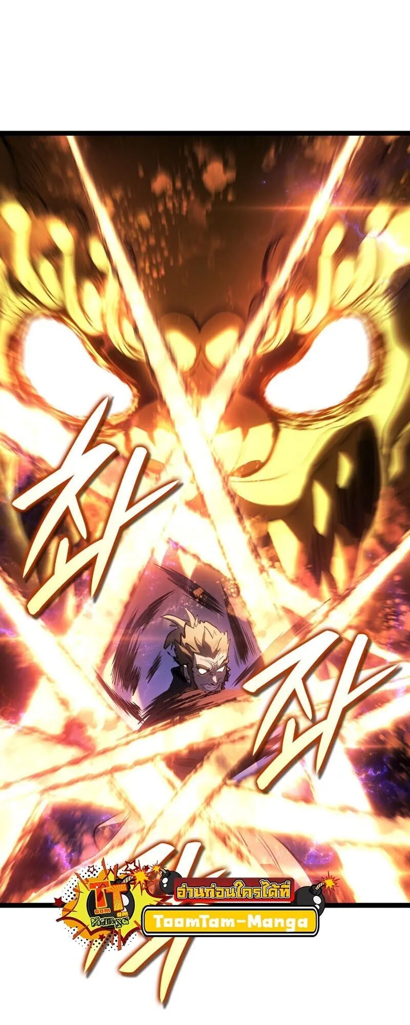 Reaper of the Drifting Moon ตอนที่ ตอนที่ 106 รูปที่ 60