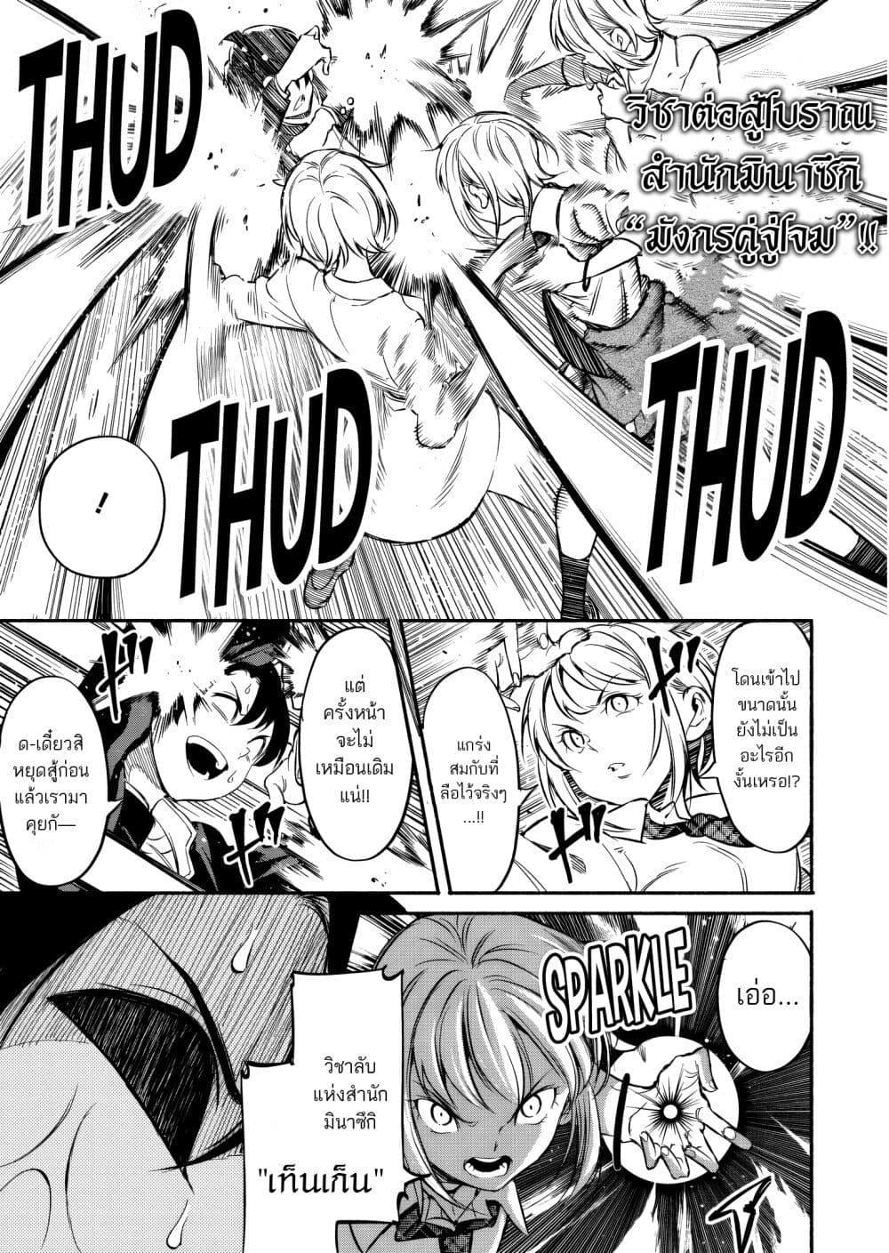 Manga-lc-com อ่านมังงะ อ่านการ์ตูน ออนไลน์ ฟรี Isekai kara Kikan Shitara Chikyuu mo Kanari FANTASY Deshita. Ato, Make HEROINE-domo Kocchi Minna ตอนที่ 1 2 3 4 5 6 7 8 9 10 11 12 13 14 ฟรี ไม่มีโฆษณา Manga-lc - อ่าน มังงะ อ่าน การ์ตูน ออนไลน์ อ่านมังงะ ฟรี