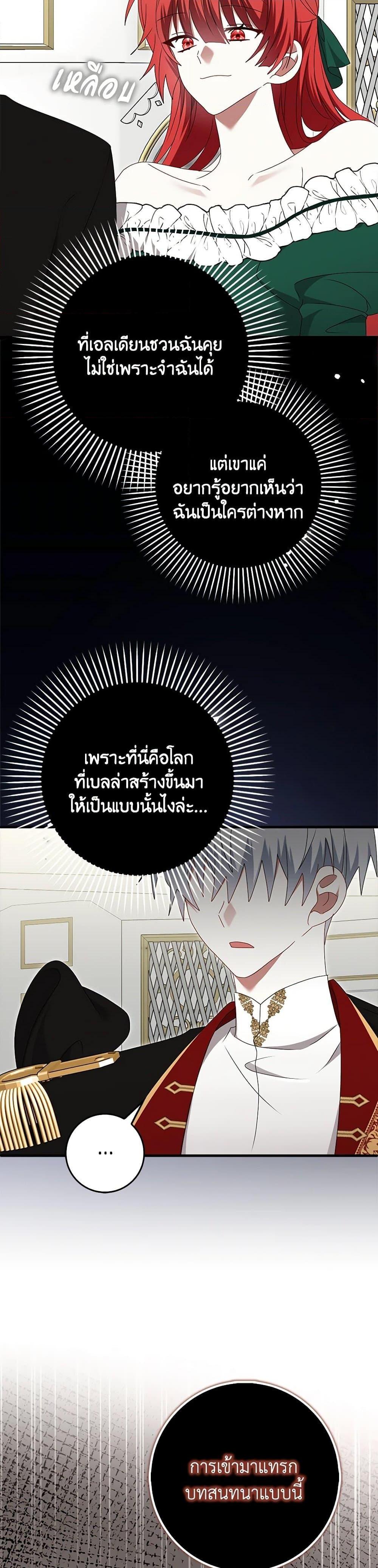 Manga-lc-com อ่านมังงะ อ่านการ์ตูน ออนไลน์ ฟรี That Fishery, I’ll take it ตอนที่ 1 2 3 4 5 6 7 8 9 10 11 12 13 14 ฟรี ไม่มีโฆษณา Manga-lc - อ่าน มังงะ อ่าน การ์ตูน ออนไลน์ อ่านมังงะ ฟรี