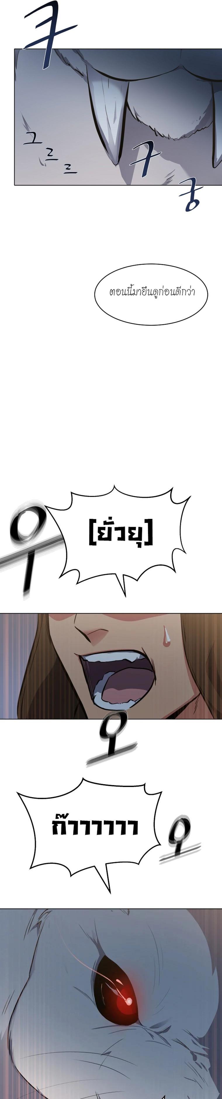 Manga-lc-com อ่านมังงะ อ่านการ์ตูน ออนไลน์ ฟรี Level 1 Player ตอนที่ 1 2 3 4 5 6 7 8 9 10 11 12 13 14 ฟรี ไม่มีโฆษณา Manga-lc - อ่าน มังงะ อ่าน การ์ตูน ออนไลน์ อ่านมังงะ ฟรี