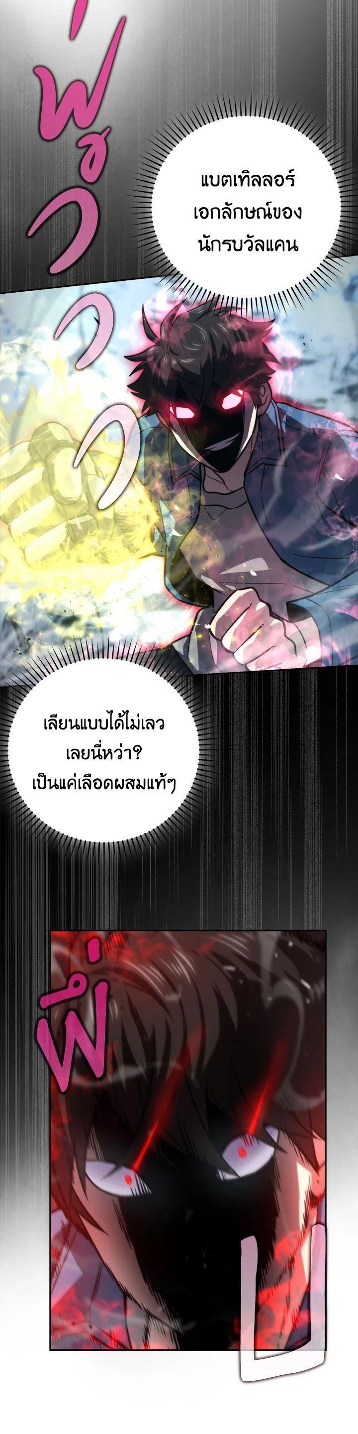 Manga-lc-com อ่านมังงะ อ่านการ์ตูน ออนไลน์ ฟรี The Demon King Levels Up ตอนที่ 1 2 3 4 5 6 7 8 9 10 11 12 13 14 ฟรี ไม่มีโฆษณา Manga-lc - อ่าน มังงะ อ่าน การ์ตูน ออนไลน์ อ่านมังงะ ฟรี