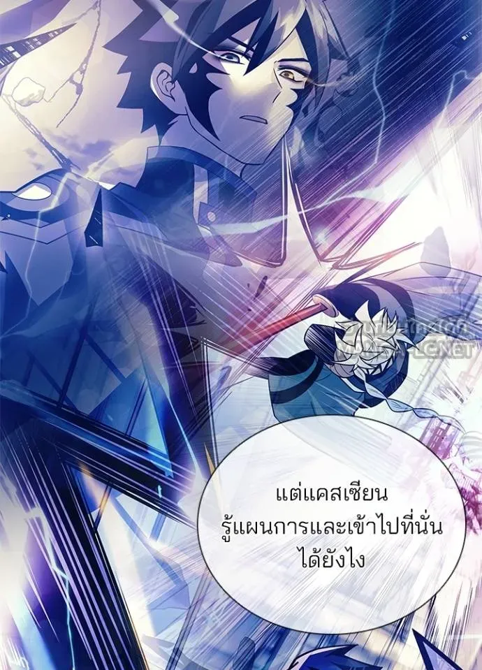 Villain to kill ตอนที่ 179 รูปที่ 51