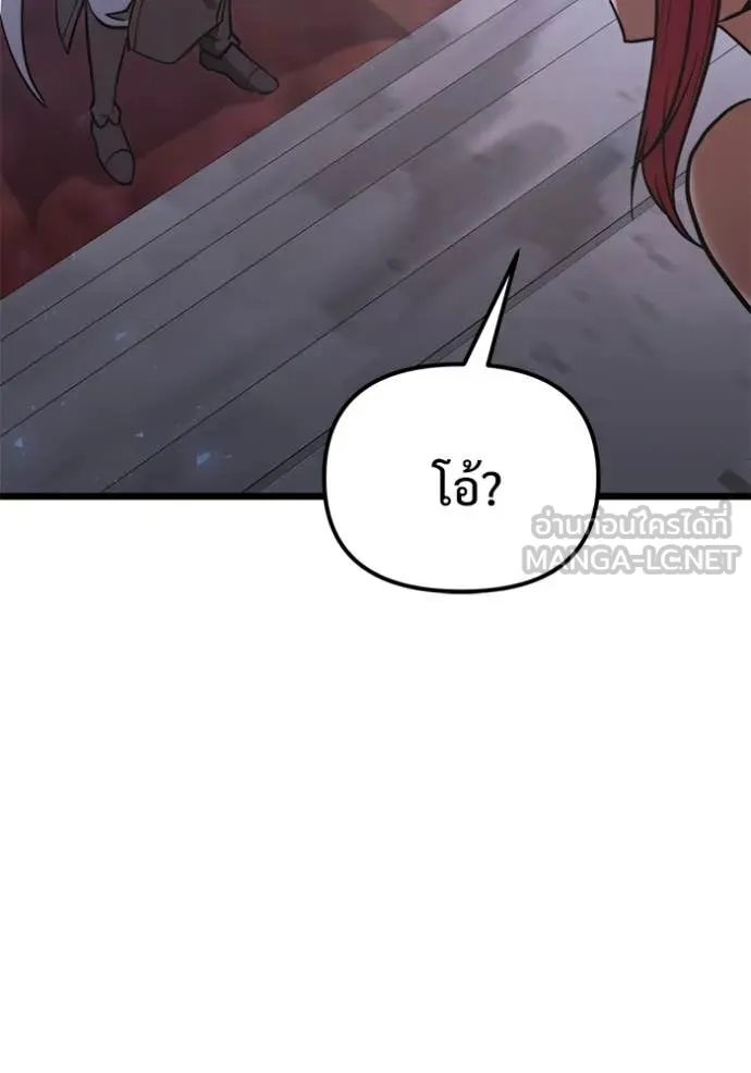 อัศวินดำล่าท้าเวลา ตอนที่ 106 รูปที่ 123