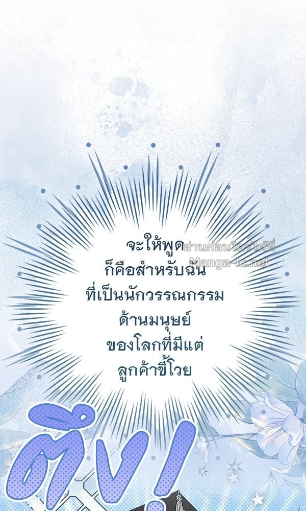 Doujin-Lc- อ่าน โดจิน มังฮวา เกาหลี ญี่ปุ่น จีน แปลไทย นางเอกนอกบท ตอนที่ 1 2 3 4 5 6 7 8 9 10 11 12 13 14 ฟรี ไม่มีโฆษณา อ่าน โดจิน Manhwa เกาหลี ญี่ปุ่น จีน เรามีครบ คัดมาให้เน้นๆ โดจิน 18+ รับประกันความฟินโดย Doujin Lc