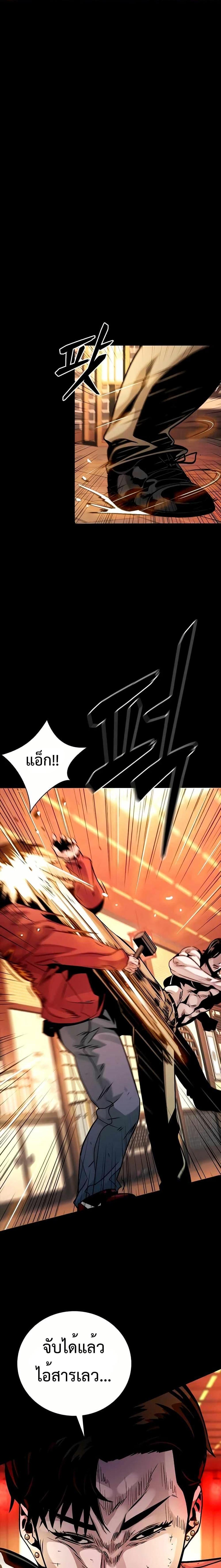 Manga-lc-com อ่านมังงะ อ่านการ์ตูน ออนไลน์ ฟรี Worst Generation ตอนที่ 1 2 3 4 5 6 7 8 9 10 11 12 13 14 ฟรี ไม่มีโฆษณา Manga-lc - อ่าน มังงะ อ่าน การ์ตูน ออนไลน์ อ่านมังงะ ฟรี