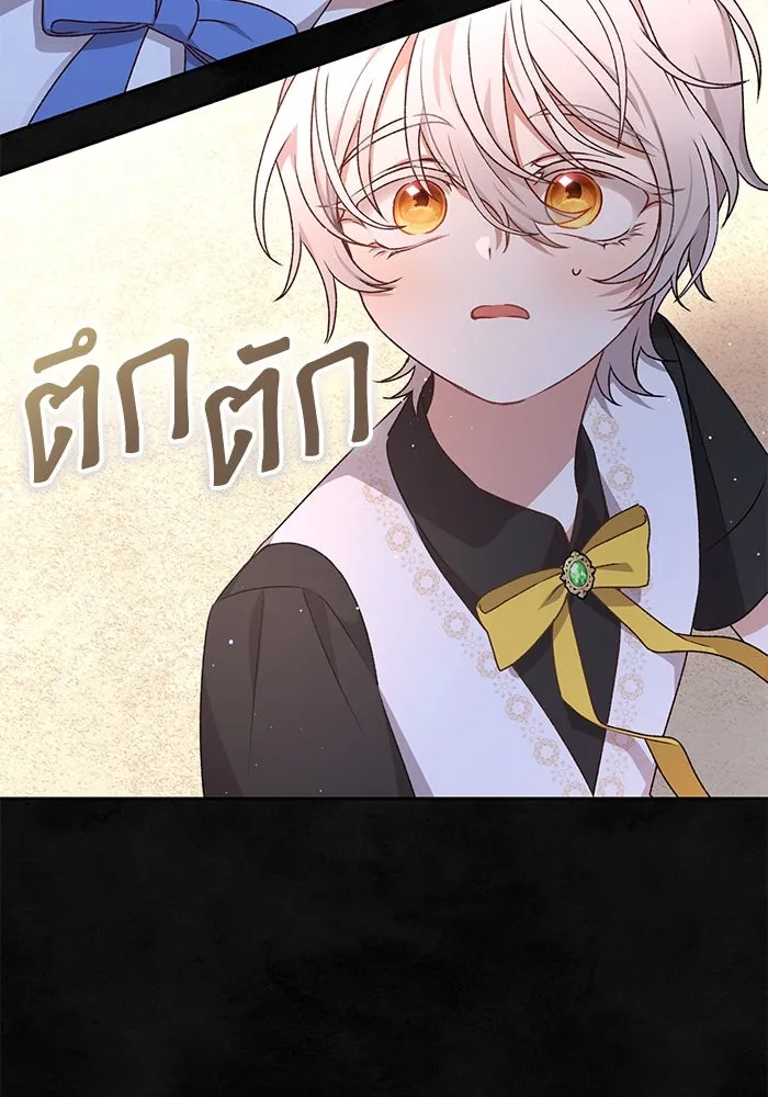 เกิดใหม่คราวนี้ ขอเป็นคนดีดูสักครั้ง ตอนที่ 60 (จบซีซีน 1) รูปที่ 103