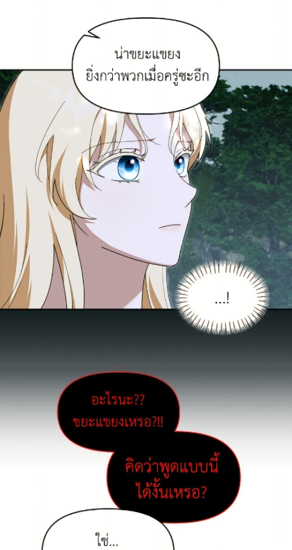 Manga-lc-com อ่านมังงะ อ่านการ์ตูน ออนไลน์ ฟรี I’d Rather Abandon You Than Be Abandoned ตอนที่ 1 2 3 4 5 6 7 8 9 10 11 12 13 14 ฟรี ไม่มีโฆษณา Manga-lc - อ่าน มังงะ อ่าน การ์ตูน ออนไลน์ อ่านมังงะ ฟรี