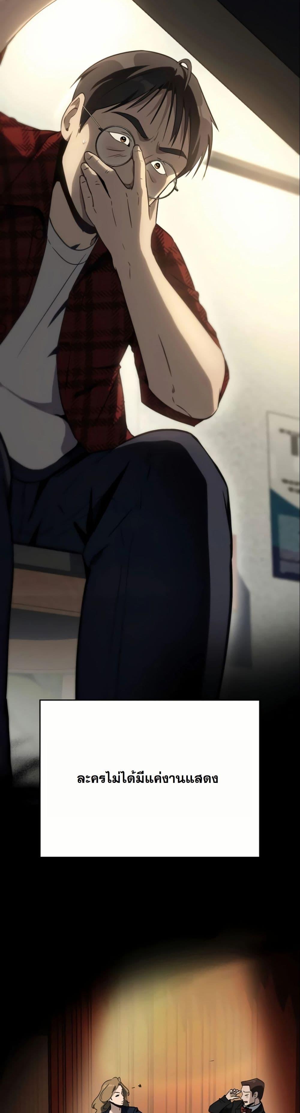 Manga-lc-com อ่านมังงะ อ่านการ์ตูน ออนไลน์ ฟรี A Thousand Faces ตอนที่ 1 2 3 4 5 6 7 8 9 10 11 12 13 14 ฟรี ไม่มีโฆษณา Manga-lc - อ่าน มังงะ อ่าน การ์ตูน ออนไลน์ อ่านมังงะ ฟรี