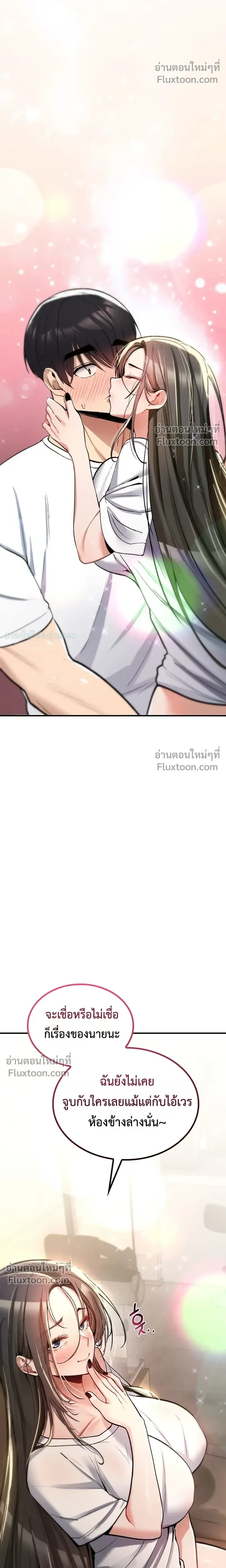 Doujin-Lc- อ่าน โดจิน มังฮวา เกาหลี ญี่ปุ่น จีน แปลไทย It Will Never Break ฉันไม่มีวันยอมแพ้เด็ดขาด! ตอนที่ 1 2 3 4 5 6 7 8 9 10 11 12 13 14 ฟรี ไม่มีโฆษณา อ่าน โดจิน Manhwa เกาหลี ญี่ปุ่น จีน เรามีครบ คัดมาให้เน้นๆ โดจิน 18+ รับประกันความฟินโดย  Doujin Lc